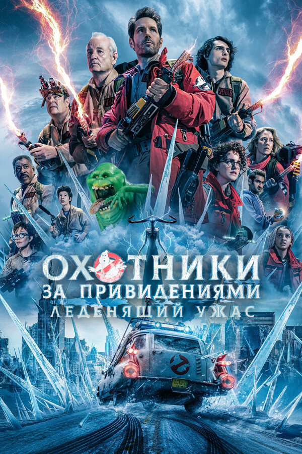 Постер сериала